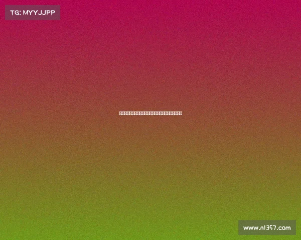 玉昆外援布尔克：罗马尼亚全力冲击世预赛小组第一目标